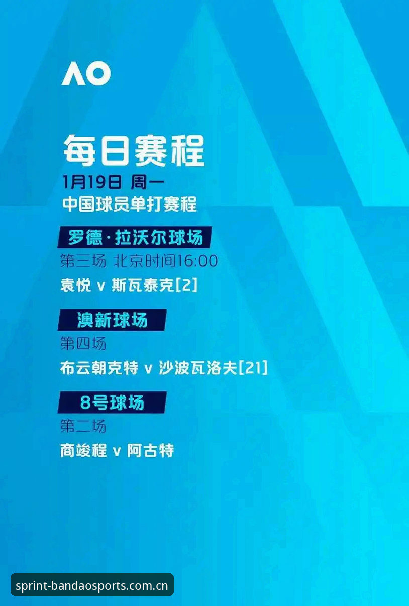 半岛体育会员使用指南 半岛体育会员使用指南:从注册到流畅观赛的完整教程